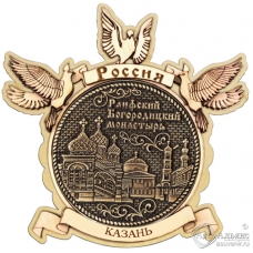 Магнит из бересты Казань-Раифский Богородицкий монастырь голуби дерево